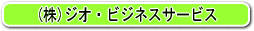 (��)�W�I�E�r�W�l�X�T�[�r�X