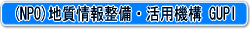 (NPO)�n����񐮔��E���p�@�\