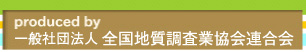 �n���֘A���Web�@�Вc�@�l �S���n�������Ƌ���A����