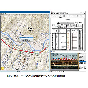 地質調査要領―効率的な地質調査を実施するために 全国地質調査業協会連合会 地質調査要領 効率的な地質調査を実施するために 改訂3版 中古本